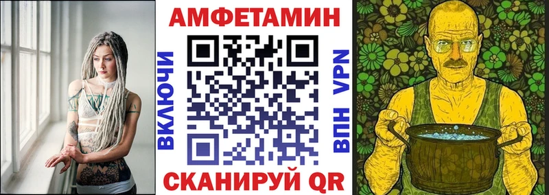 omg как зайти  Дальнереченск  АМФЕТАМИН 97% 