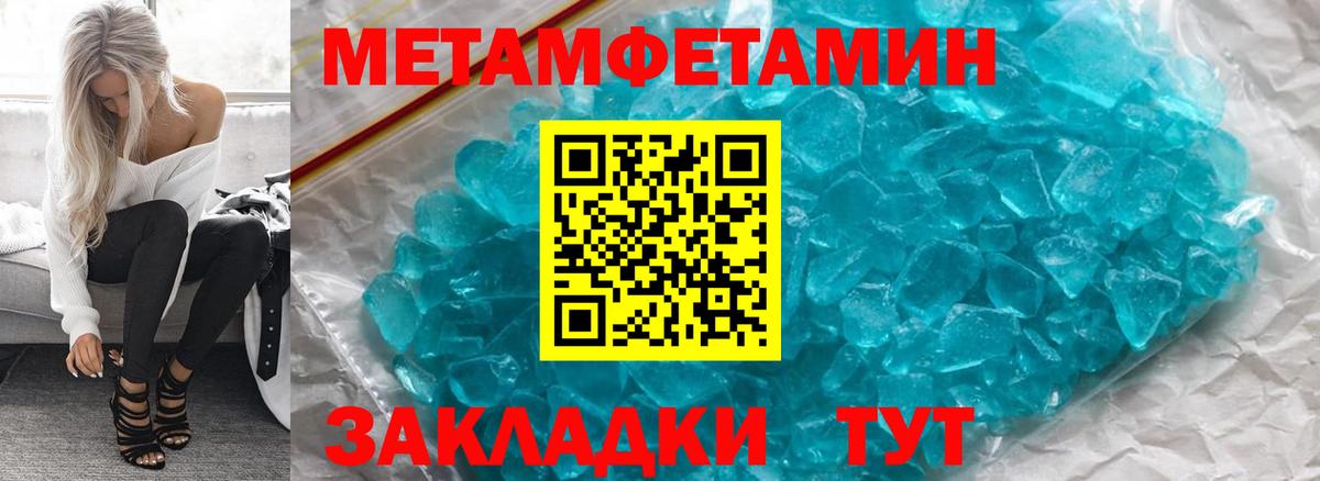Амфетамин 98%  Амфетамин  АМФ  Дальнереченск  Вход с VPN 
