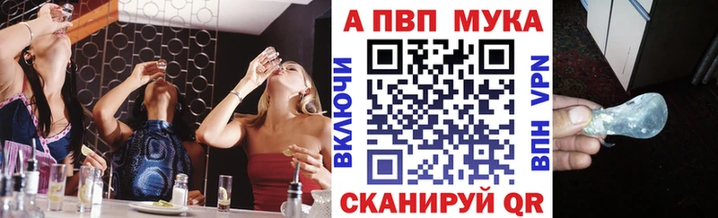 APVP СК  Дальнереченск 