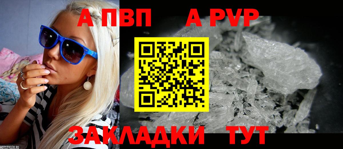 Кодеин Дальнереченск