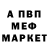 Метадон белоснежный Anna Ifanna