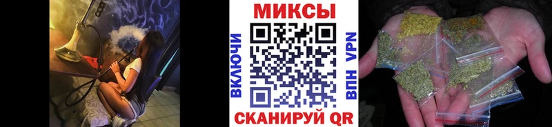 мега ТОР  Дальнереченск  Бутират оксибутират 