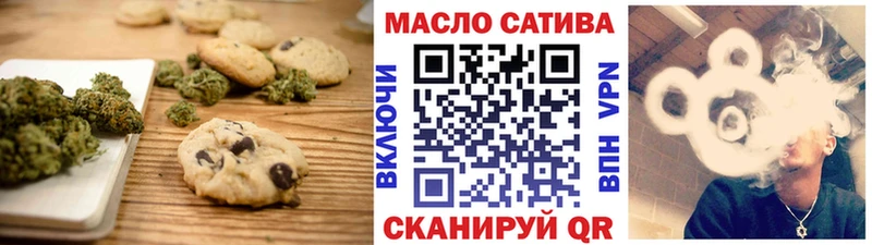 hydra ССЫЛКА  дарнет шоп  Дальнереченск  Canna-Cookies марихуана 