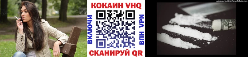 Cocaine Боливия  как найти закладки  ссылка на мегу tor  Дальнереченск 