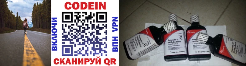 blacksprut ТОР  Дальнереченск  Codein напиток Lean (лин) 