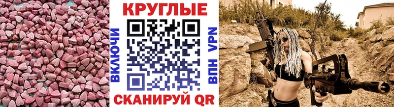 где купить наркотик Дальнереченск Экстази mix