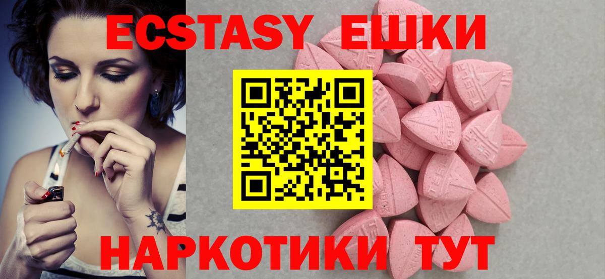 ЭКСТАЗИ бентли  Вход с VPN  Экстази бентли  Дальнереченск 