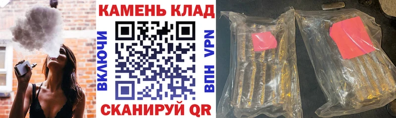 ГАШ Ice-O-Lator  Дальнереченск 