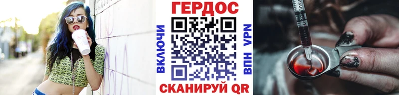 ГЕРОИН Heroin  дарнет шоп  Дальнереченск 