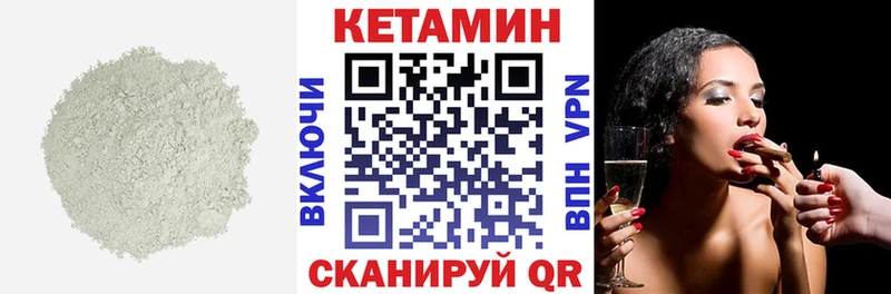 КЕТАМИН VHQ  мега как зайти  Дальнереченск  хочу  