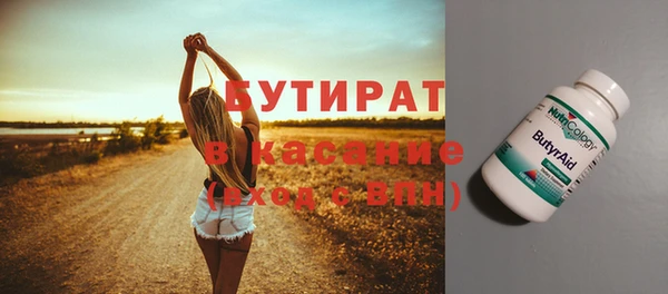 кокаин премиум Абинск