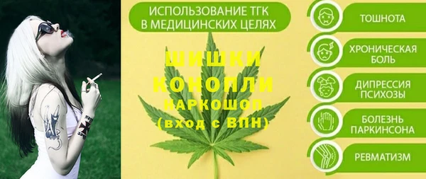 кокаин премиум Абинск