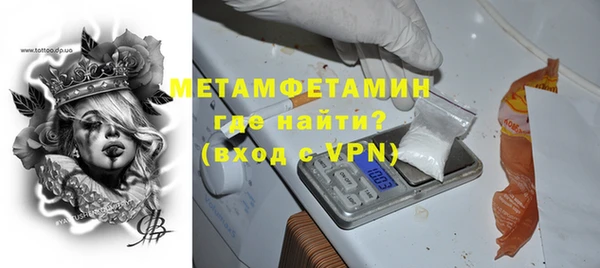 прущие крисы Сафоново