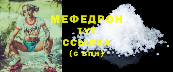 мефедрон VHQ Абдулино