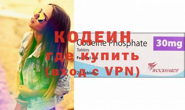 меф VHQ Саяногорск