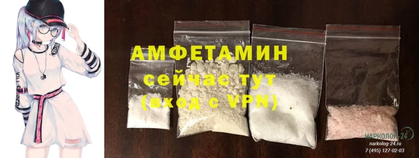 бутират Абаза