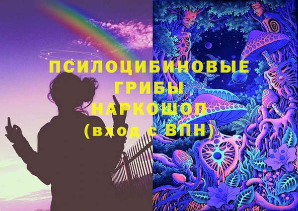 меф VHQ Саяногорск