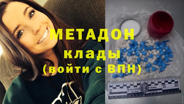 прущие крисы Сафоново