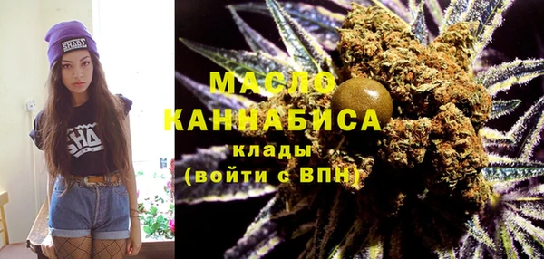 прущие крисы Сафоново