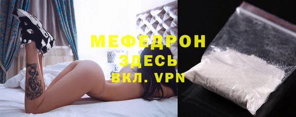 меф VHQ Саяногорск
