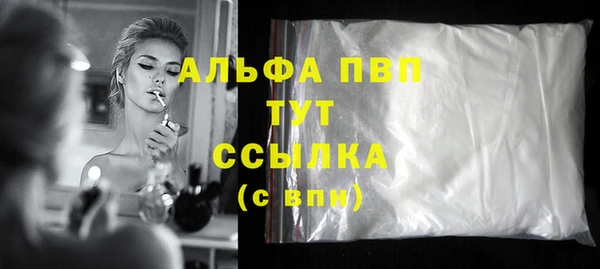 бутират Абаза