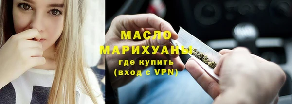 прущие крисы Сафоново