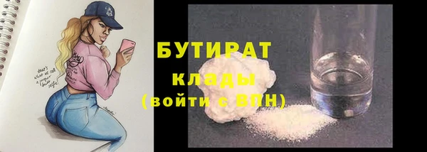 кокаин премиум Абинск
