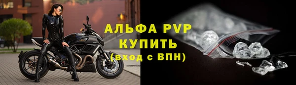 меф VHQ Саяногорск