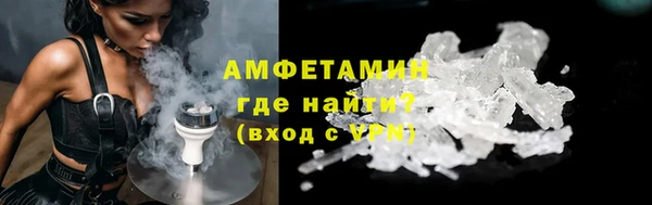 меф VHQ Саяногорск