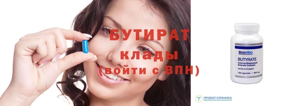 прущие крисы Сафоново