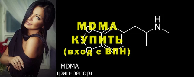 бутират Абаза