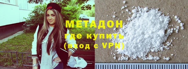 мефедрон VHQ Абдулино