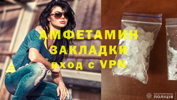 кокаин премиум Абинск