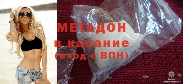 мефедрон VHQ Абдулино