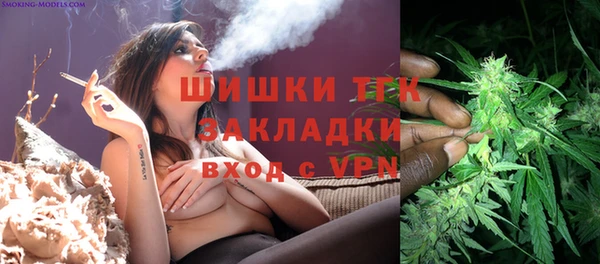 мефедрон VHQ Абдулино