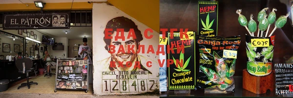 прущие крисы Сафоново