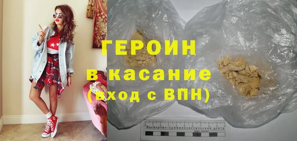 прущие крисы Сафоново