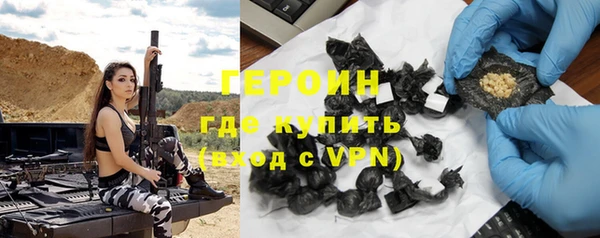 мефедрон VHQ Абдулино