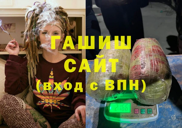 мефедрон VHQ Абдулино