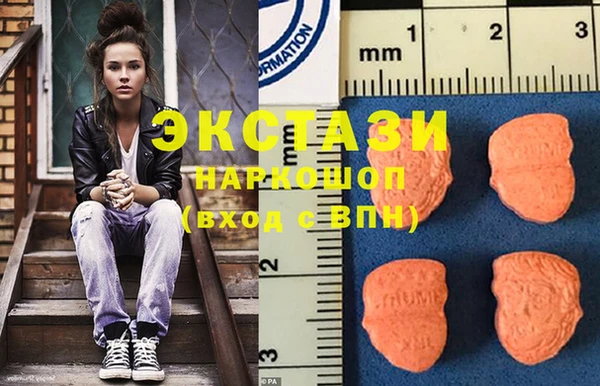 меф VHQ Саяногорск