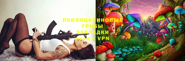 меф VHQ Саяногорск