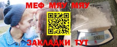 бошки Новозыбков