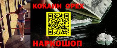 мдма Новодвинск