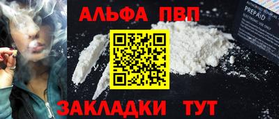 гашиш Новокубанск