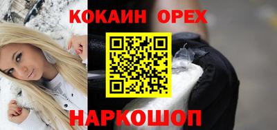 гашиш Новокубанск