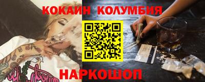 бошки Новозыбков