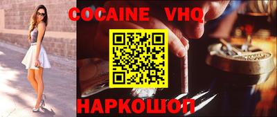 мдма Новодвинск