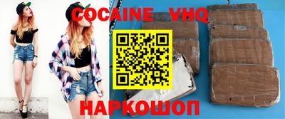 бошки Новозыбков