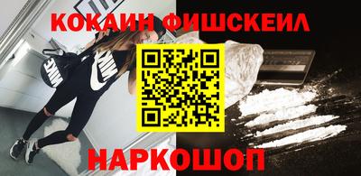 гашиш Новокубанск
