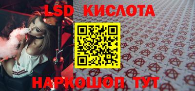 гашиш Новокубанск